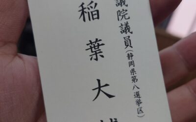 ふと・・・頭をよぎったこと